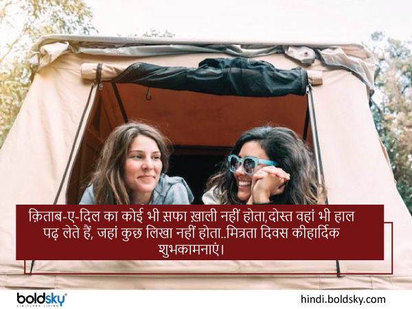 क़िताब-ए-दिल का कोई भी स़फा ख़ाली नहीं होता, क़िताब-ए-दिल का कोई भी स़फा ख़ाली नहीं होता,