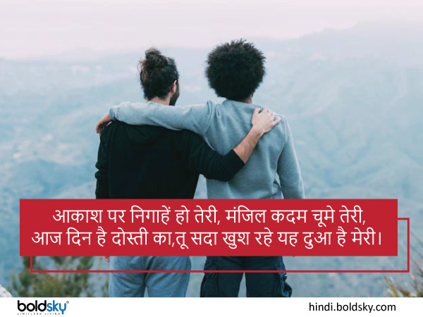 आकाश पर निगाहें हो तेरी, आकाश पर निगाहें हो तेरी,