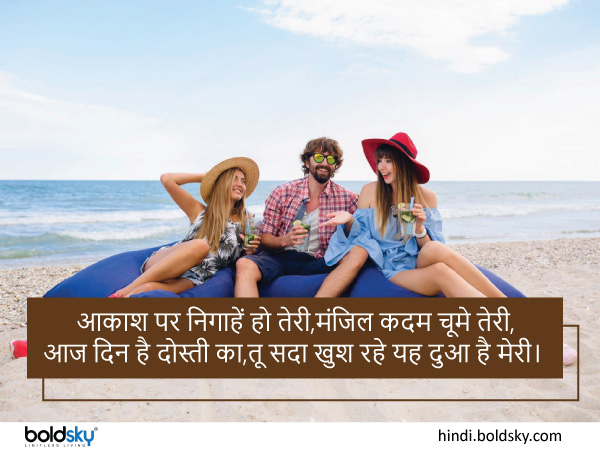 ऐ दोस्त जिंदगी भर मुझसे दोस्ती निभाना, ऐ दोस्त जिंदगी भर मुझसे दोस्ती निभाना,