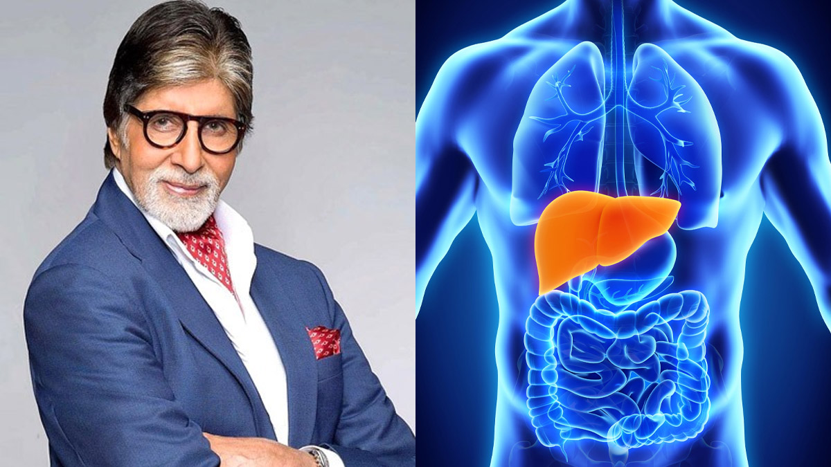 हेपेटाइटिसबी ने खराब क‍िए अमिताभ बच्‍चन 75 फीसदी लिवर, जानें कैसे लिवर