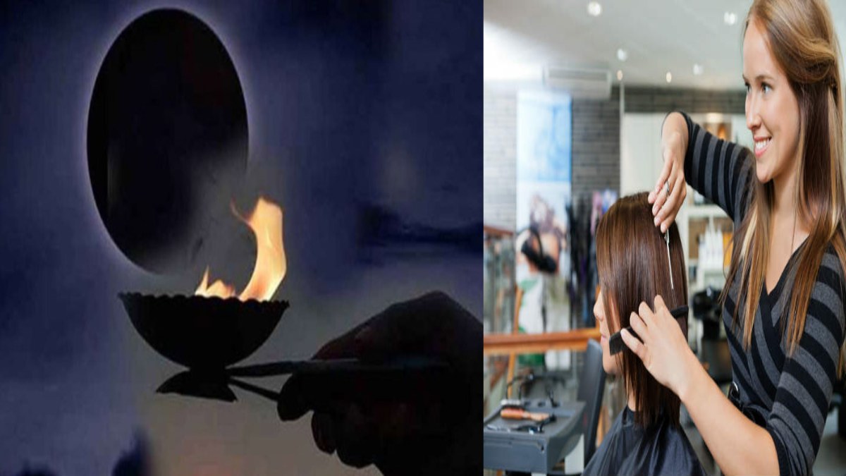 Falgun Amavasya Ke Din Hair Cut अमावस्या के दिन बाल कटवाना शुभ या अशुभ? Falgun Amavasya 2024