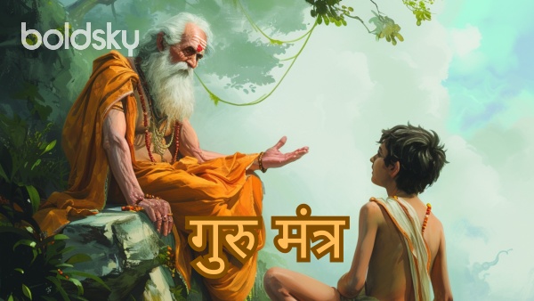 guru graha mantra in hindi